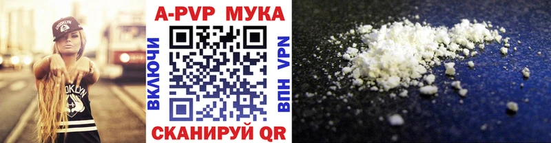 где купить наркотик  Воскресенск  Alpha PVP СК КРИС 