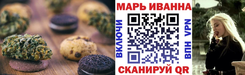МЕГА вход Воскресенск Cannafood марихуана