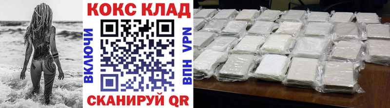 COCAIN 99%  Воскресенск 