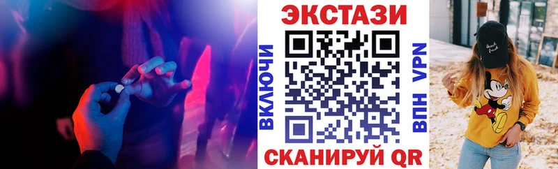 OMG маркетплейс  Воскресенск  Экстази MDMA 