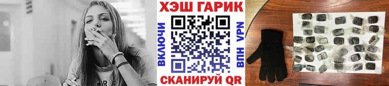 MEGA ссылки Воскресенск ГАШ Premium