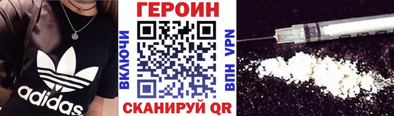 ГЕРОИН гречка  Воскресенск 