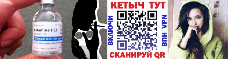 КЕТАМИН ketamine  Воскресенск 