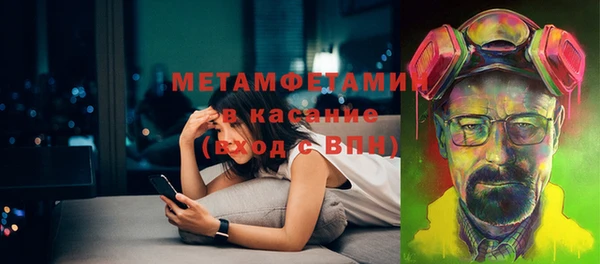 меф Беломорск