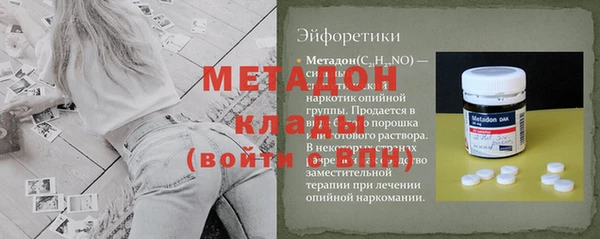 гашишное масло Белокуриха