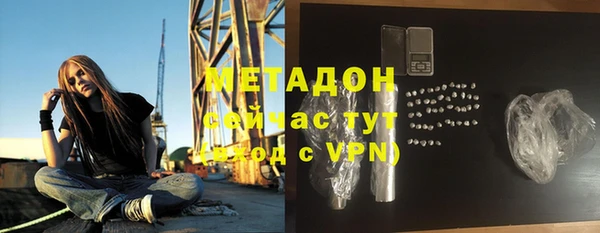 MDMA Premium VHQ Белоозёрский