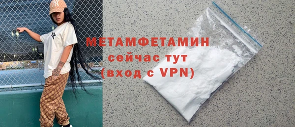 меф Беломорск
