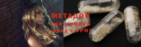 гашишное масло Белокуриха