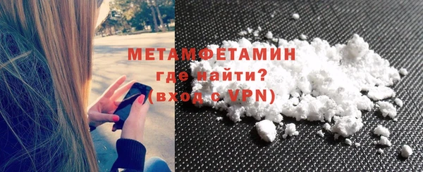 MDMA Premium VHQ Белоозёрский