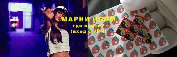 гашишное масло Белокуриха