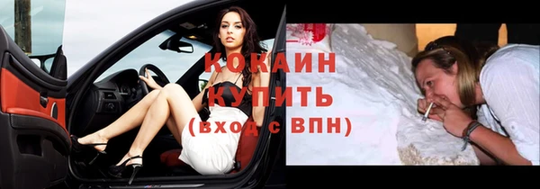 меф Беломорск