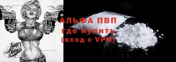 меф Беломорск
