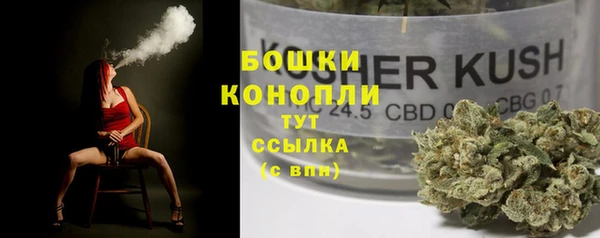 гашишное масло Белокуриха