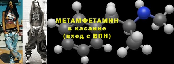 гашишное масло Белокуриха