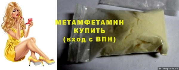MDMA Premium VHQ Белоозёрский