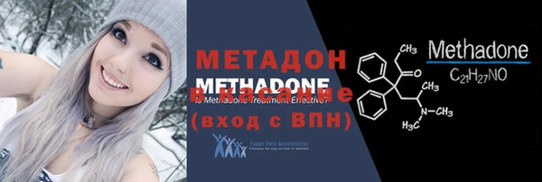 меф Беломорск