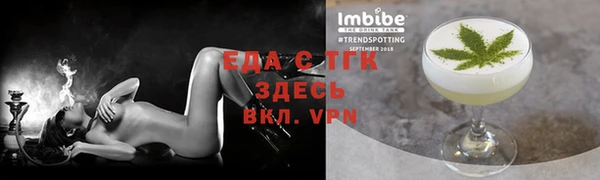 гашишное масло Белокуриха