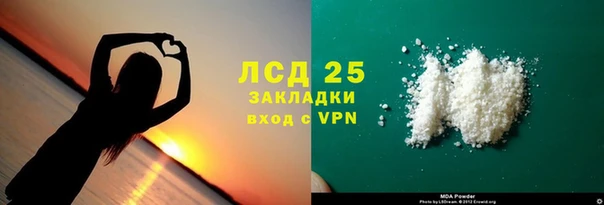 MDMA Premium VHQ Белоозёрский