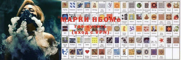 гашишное масло Белокуриха