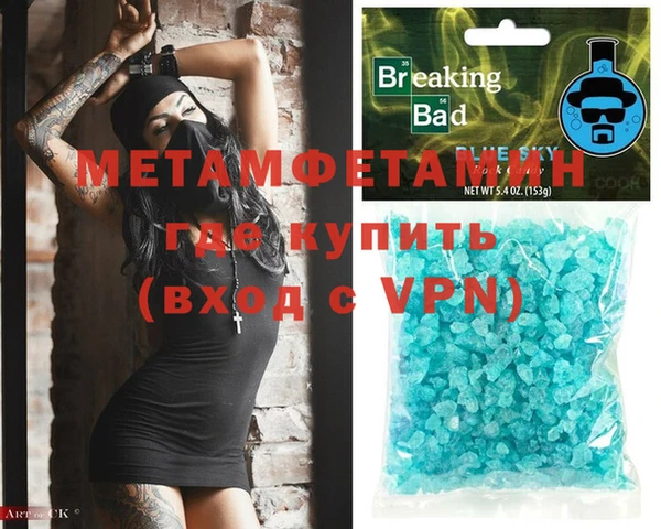 MDMA Premium VHQ Белоозёрский