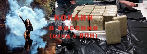 гашишное масло Белокуриха