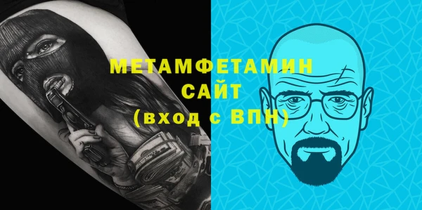 меф Беломорск