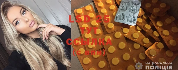 MDMA Premium VHQ Белоозёрский