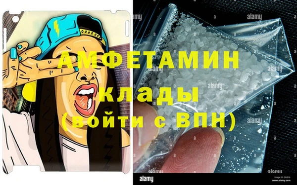 меф Беломорск