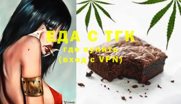 меф Беломорск