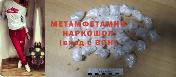гашишное масло Белокуриха