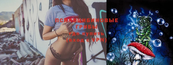 MDMA Premium VHQ Белоозёрский