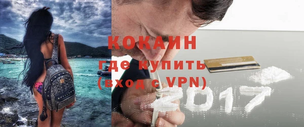 MDMA Premium VHQ Белоозёрский