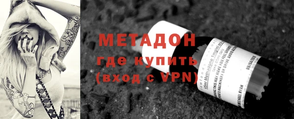 MDMA Premium VHQ Белоозёрский
