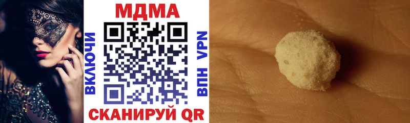 MDMA VHQ  Воскресенск 