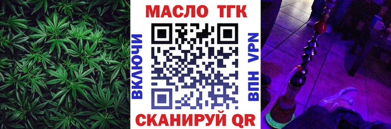 Дистиллят ТГК вейп  купить   Воскресенск 