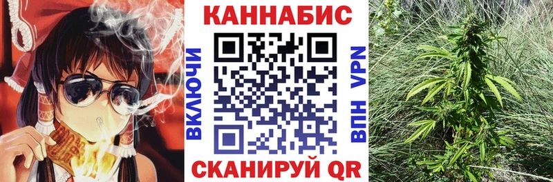 Бошки марихуана THC 21%  Воскресенск 